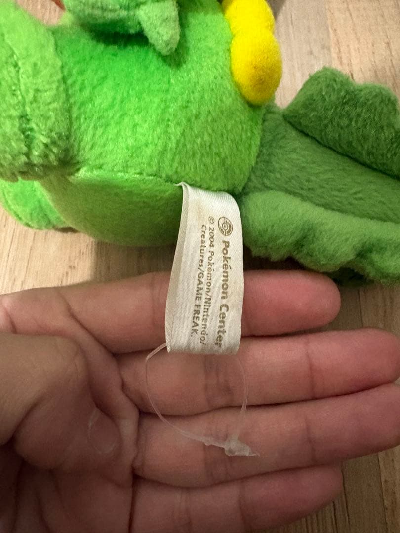 旧ポケドール ジュカイン