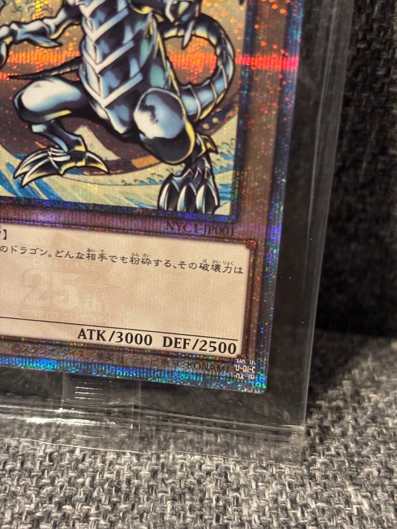 遊戯王　ブルーアイズホワイトドラゴン　浮世絵