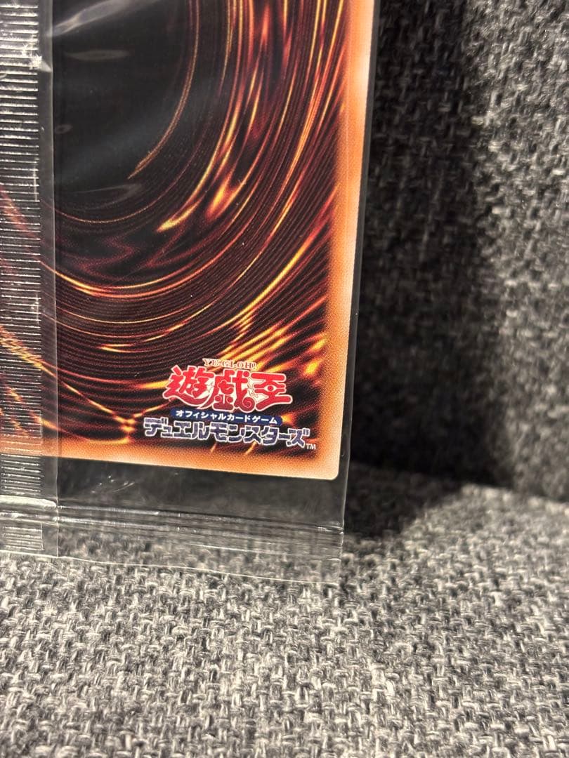 遊戯王　ブルーアイズホワイトドラゴン　浮世絵