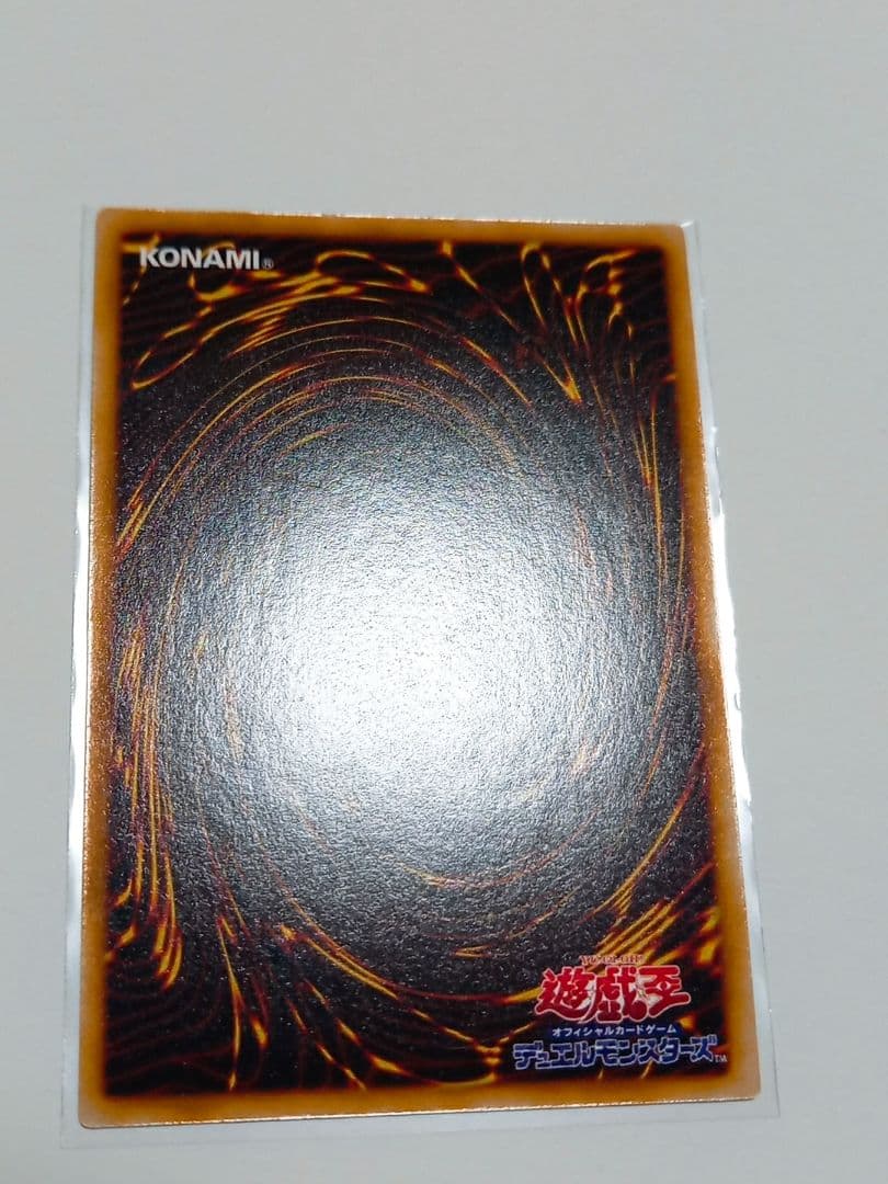 遊戯王　初期　デーモンの召喚　美品