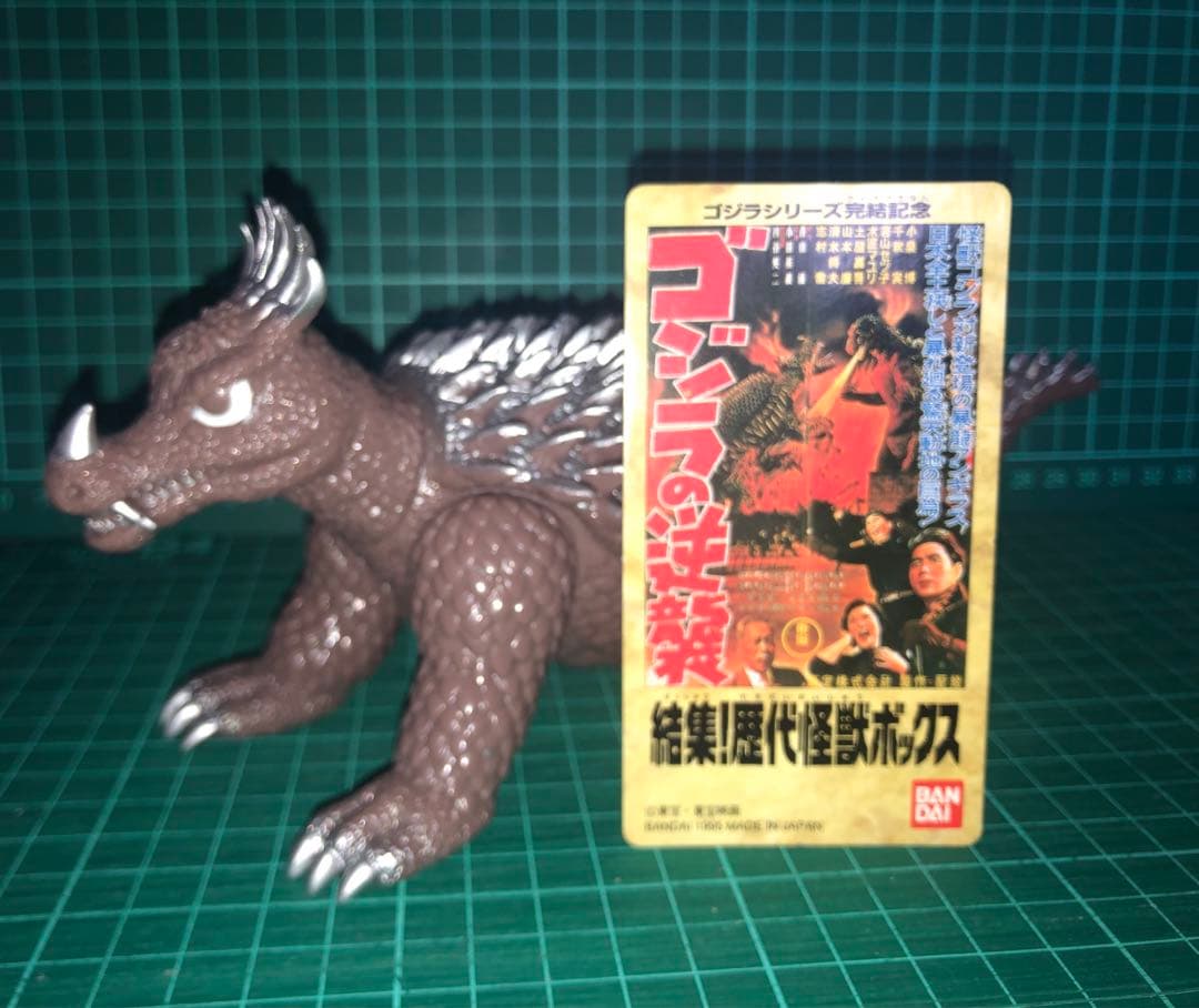 バンダイ アンギラス2体⭐️歴代怪獣ボックス版　ゴジラ50周年メモリアルボックス版