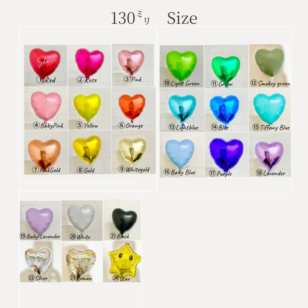 ☆やったん☆様　 1月9日発送の予定