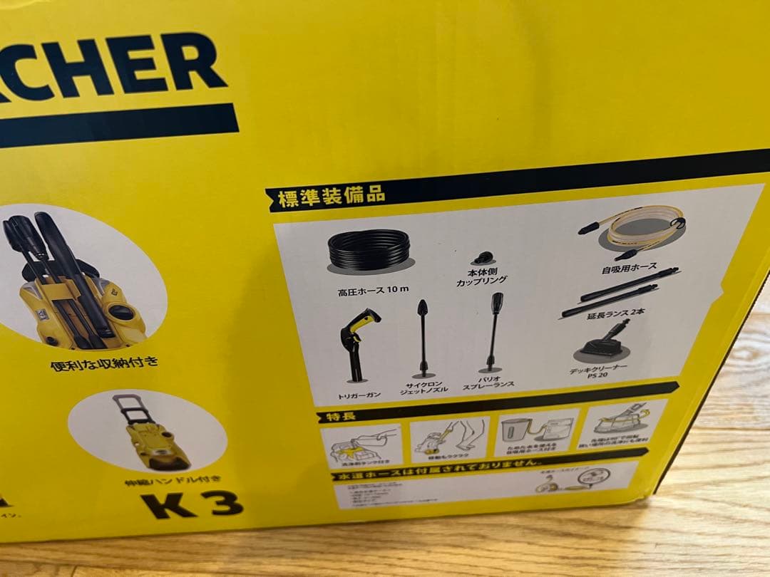 ケルヒャー K3 SILENT PLUS 高圧洗浄機 本体 使用2回のみ