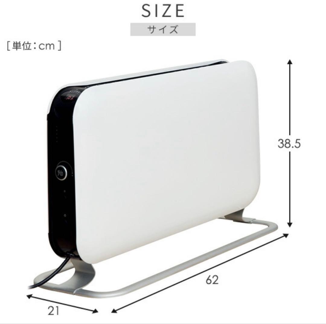 値下millミル ヒーター コンベクションパネルヒーター 1000W タイマー付