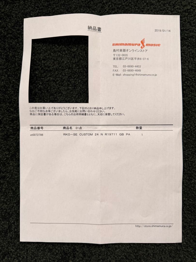 ほぼ未使用極美品！PRS SE CUSTOM 24 グレイブラック2017年製