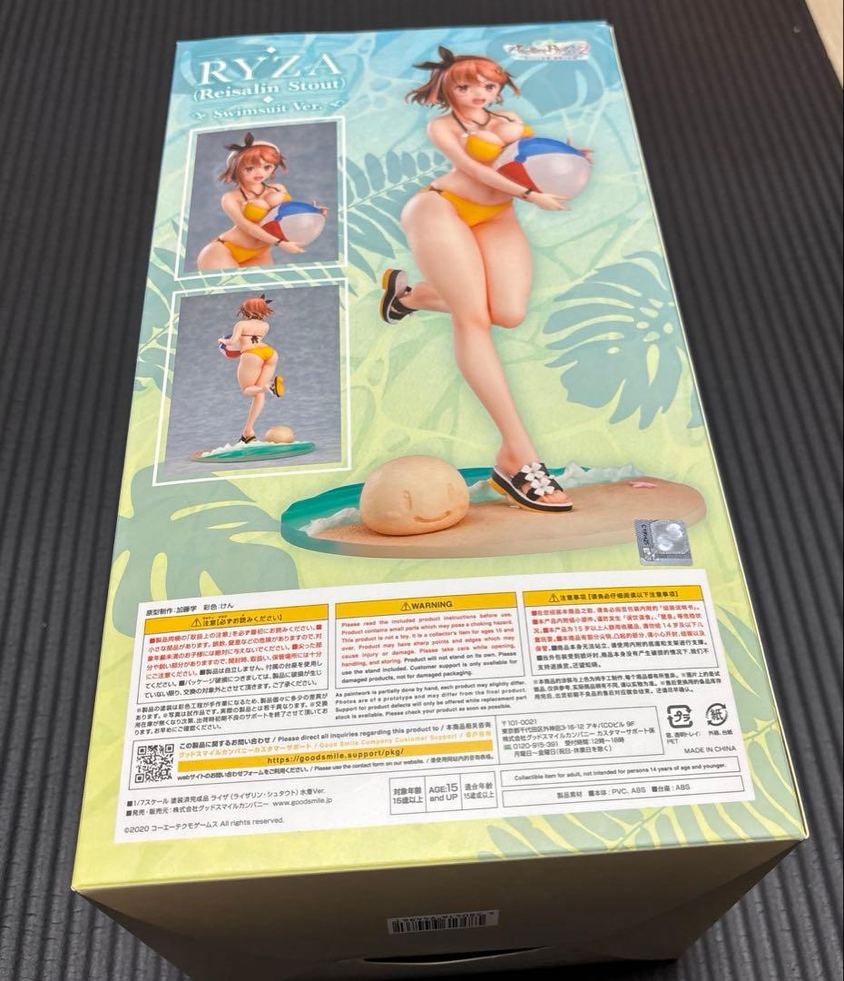 ライザのアトリエ2 ライザリン・シュタウト フィギュア　水着var グッスマ