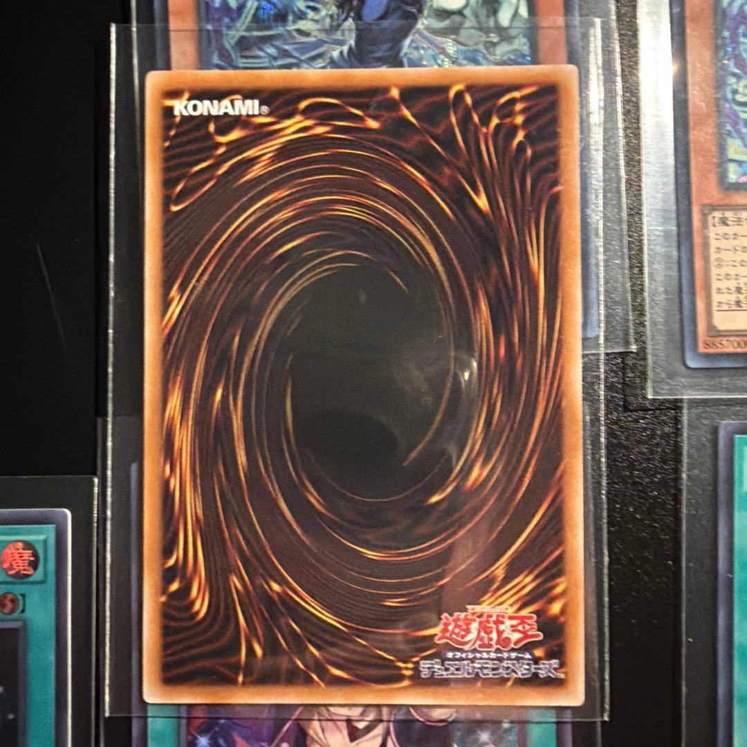 遊戯王 王のしもべ ブラックマジシャン オーバーフレームセット