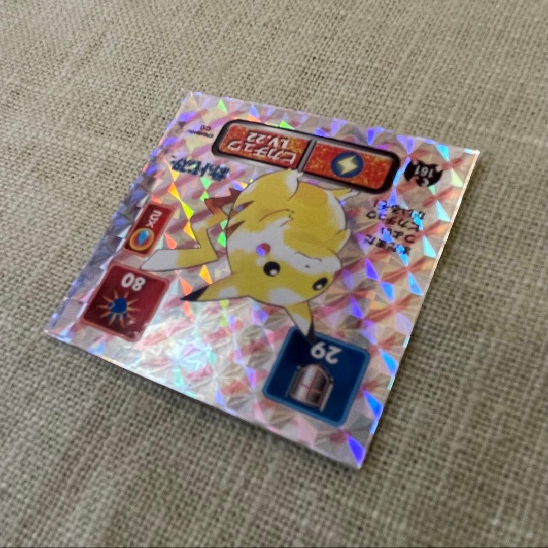 【初期エラー】ピカチュウ　ポケモンシール烈伝