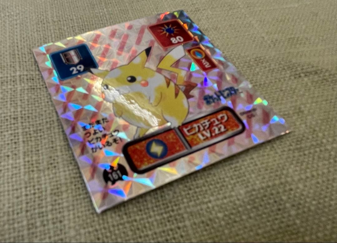 【初期エラー】ピカチュウ　ポケモンシール烈伝