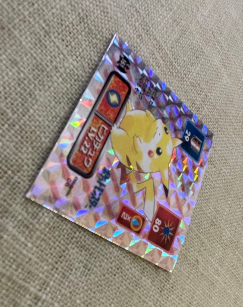 【初期エラー】ピカチュウ　ポケモンシール烈伝