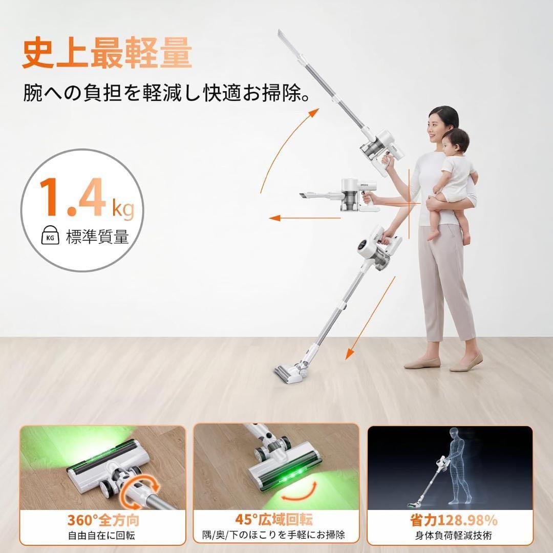 掃除機 コードレス 軽量 AIホコリ自動検知 静音 65分連続稼働 自立式