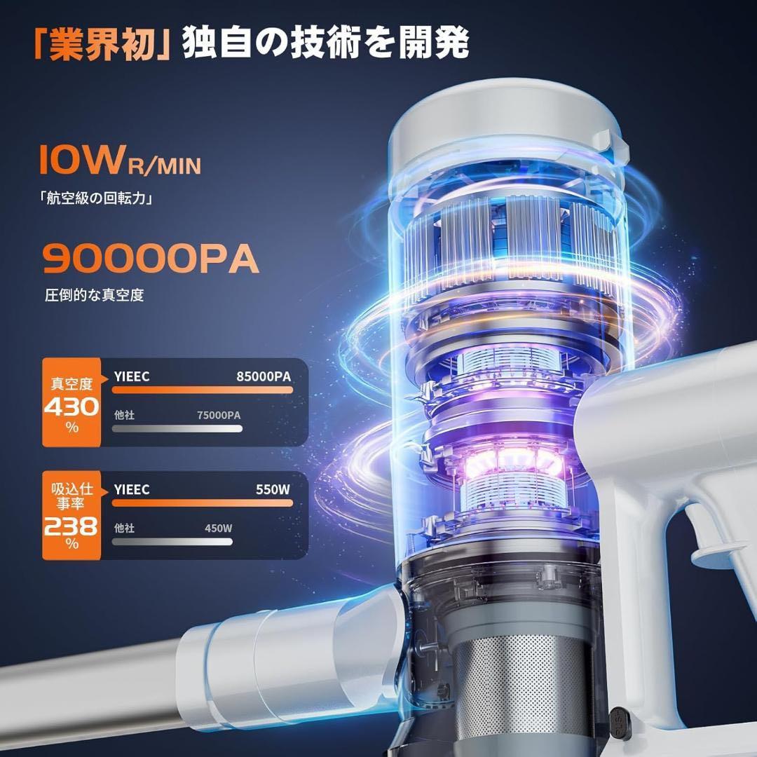 掃除機 コードレス 軽量 AIホコリ自動検知 静音 65分連続稼働 自立式