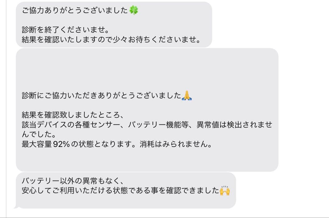 【Apple Pencil第2世代付】iPad Pro 12.9インチ 第4世代