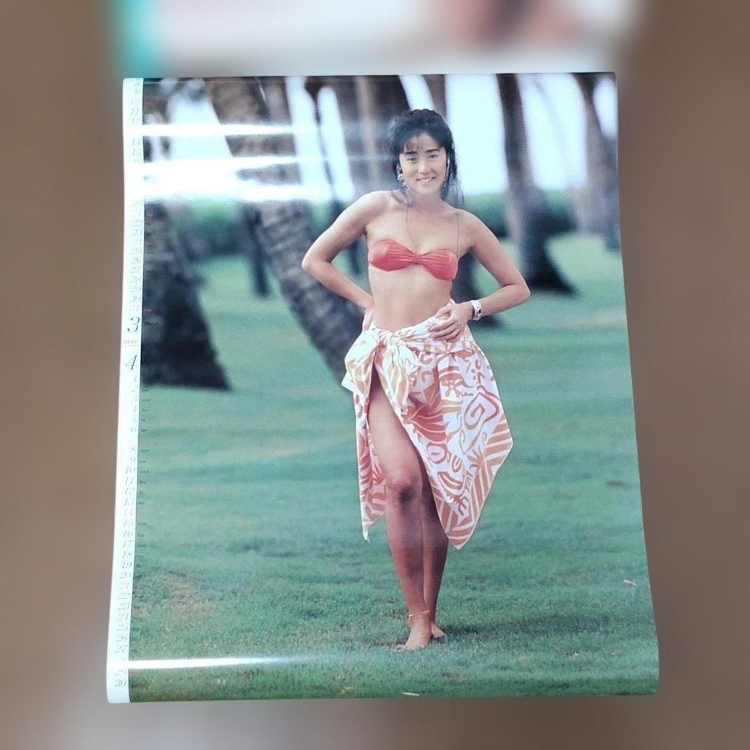 【グッズ】 浅野ゆう子 水着カレンダーポスター 1991年度 芸能人 女優 美人