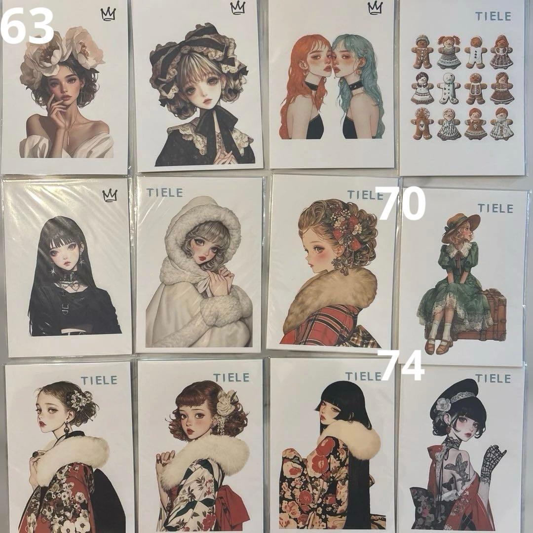 ティエル様♡おすそ分け