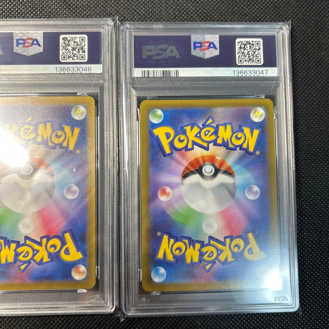 エンテイV スイクンV ライコウV SAR PSA10 連番