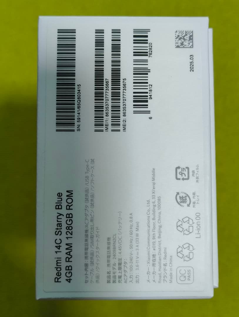 Redmi 14C 4GB RAM 128GB ROM 本体