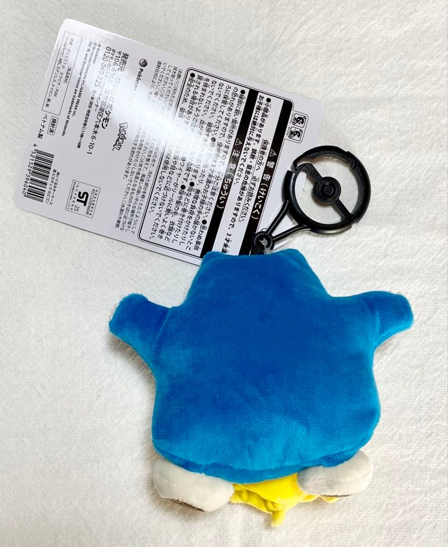ポケモンセンター ぬいぐるみキーケース 逃 カビゴン