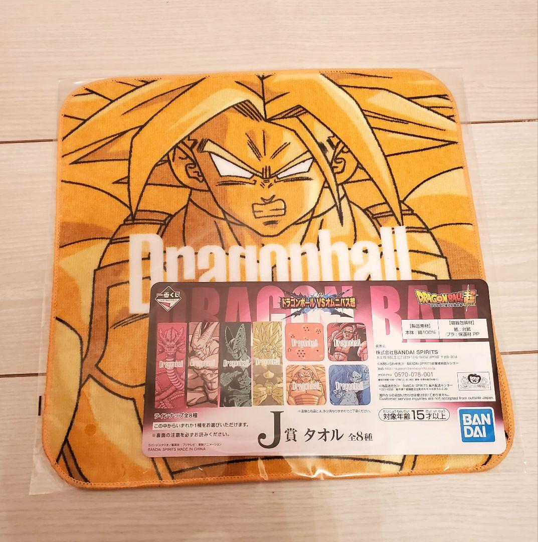 一番くじ ドラゴンボール VSオムニバス超 超トランクスフィギュア