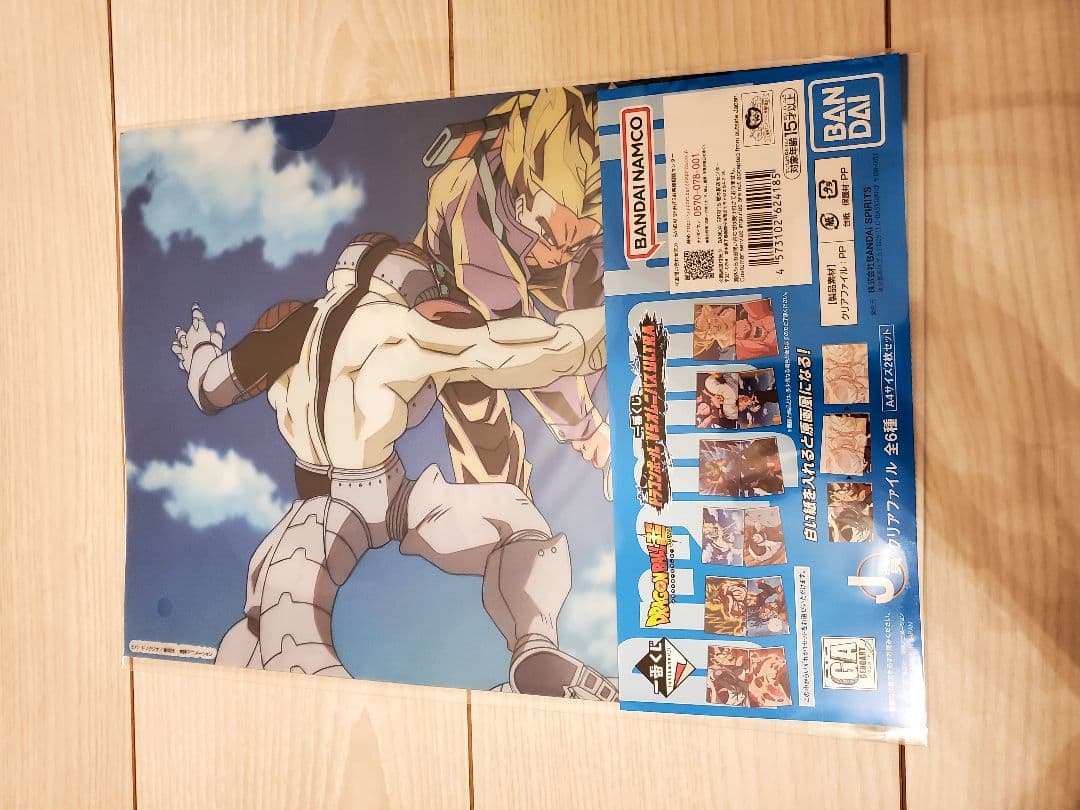 一番くじ ドラゴンボール VSオムニバス超 超トランクスフィギュア