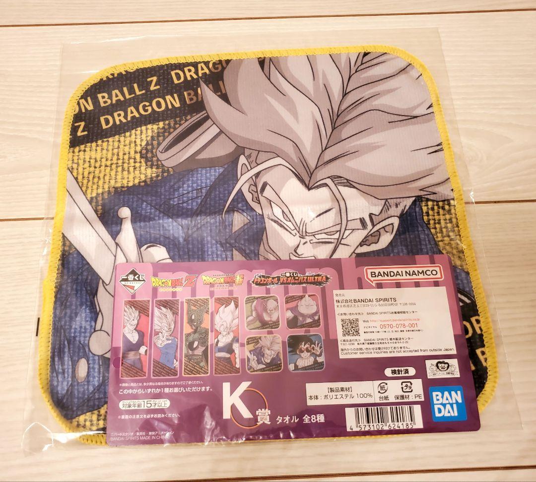 一番くじ ドラゴンボール VSオムニバス超 超トランクスフィギュア