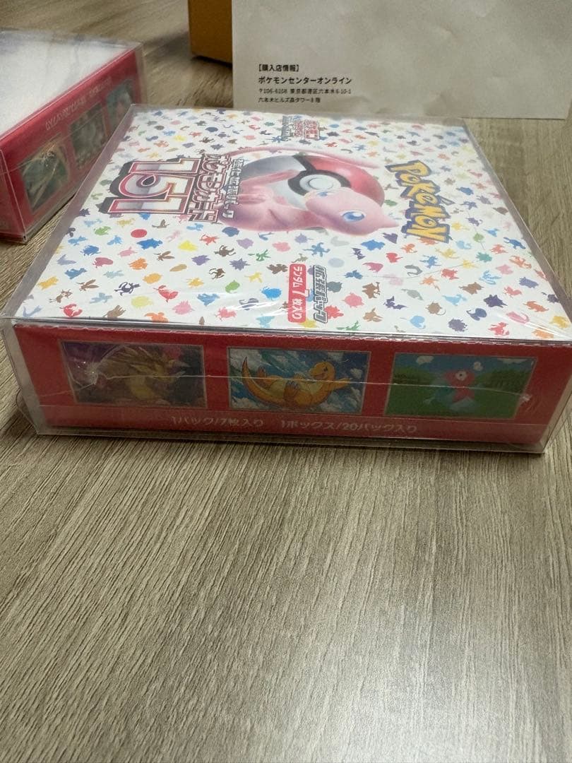 ポケモンカード151 未開封 シュリンクあり　2box