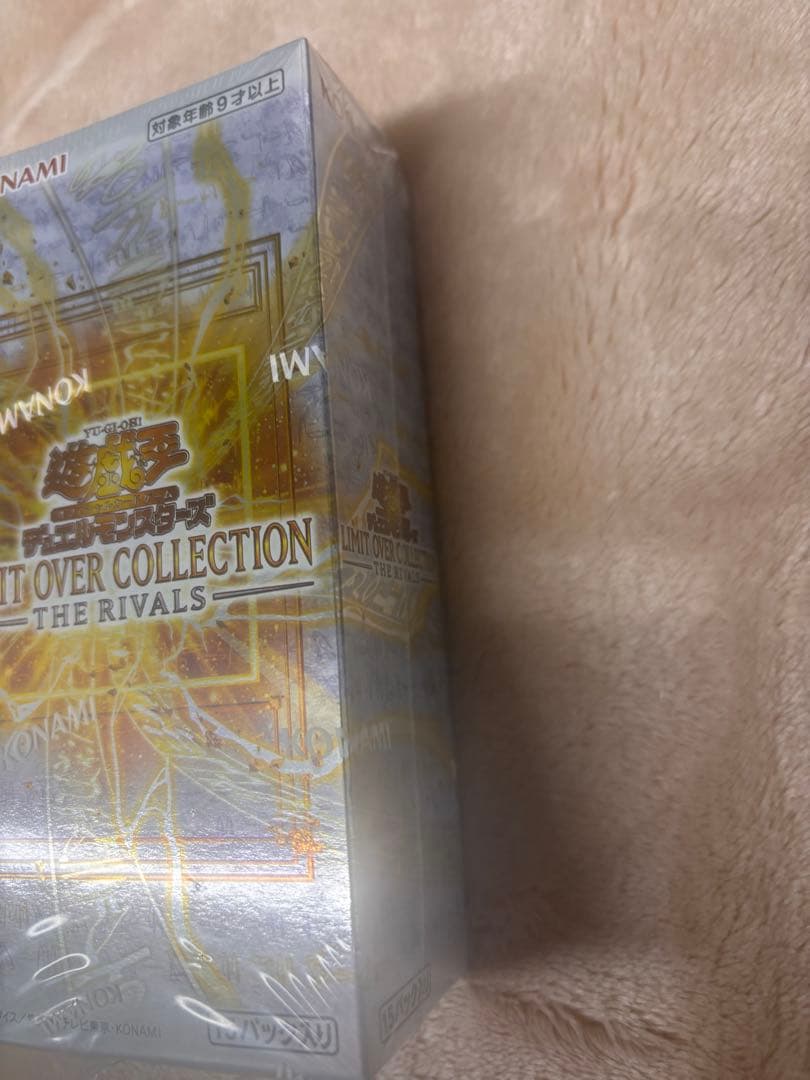 【シュリンク付き】遊戯王リミットオーバーコレクション ライバルズ 2box