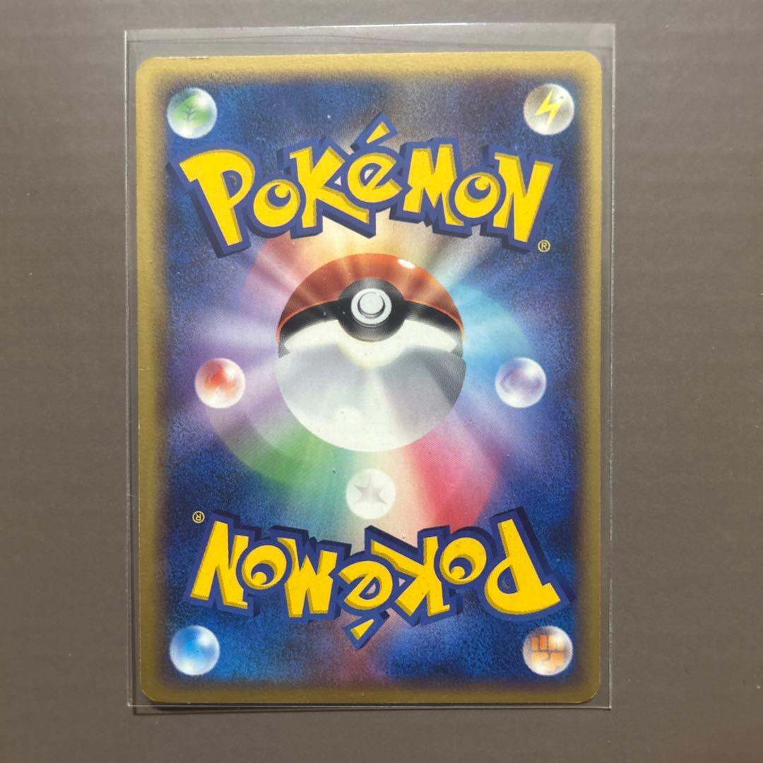 キモリ PROMO PCG-Pプロモカード 037/PCG-P