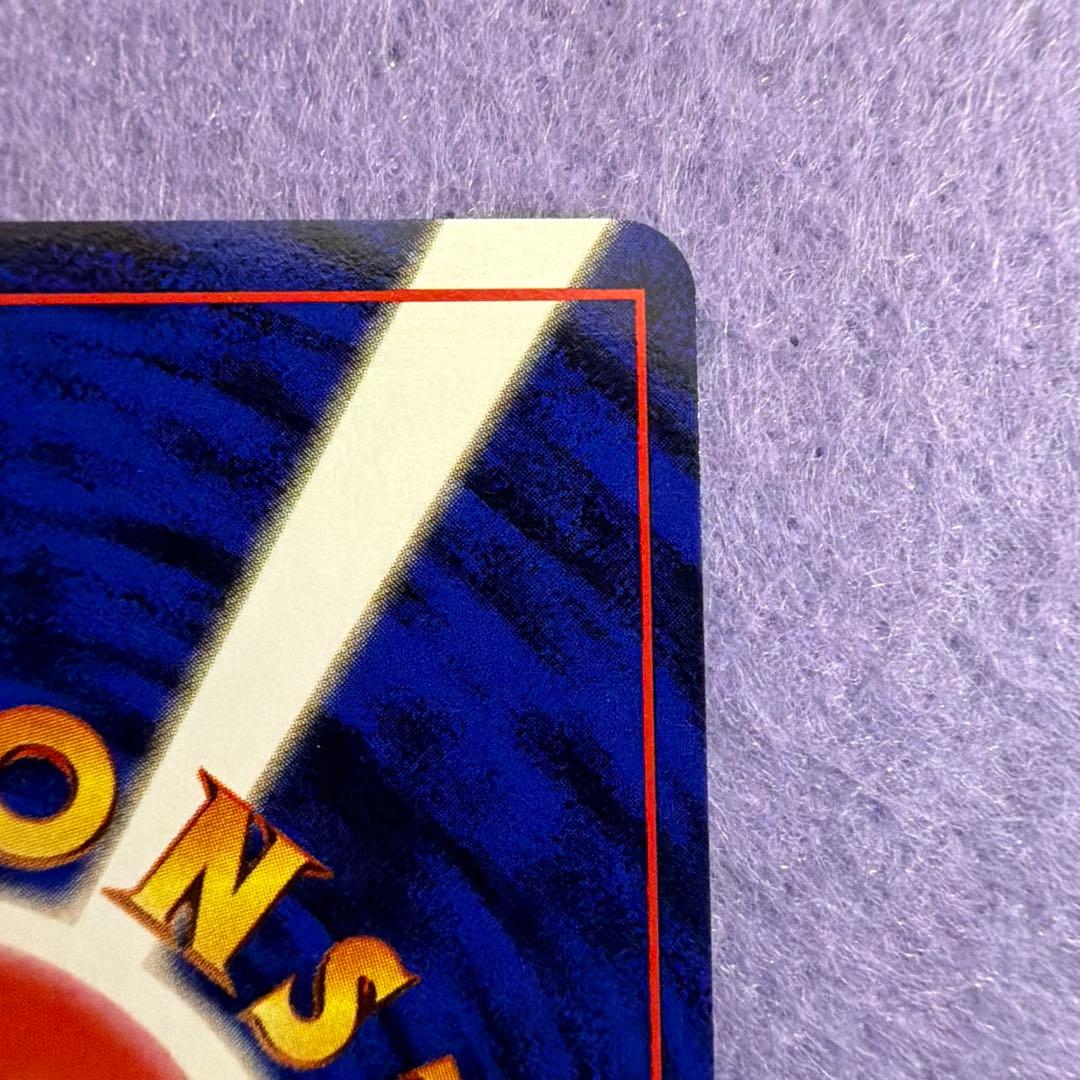 ⭐︎レア美品）ポケモンカード旧裏　ライチュウ