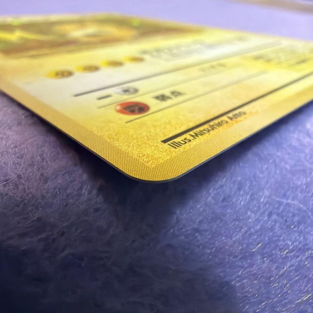 ⭐︎レア美品）ポケモンカード旧裏　ライチュウ