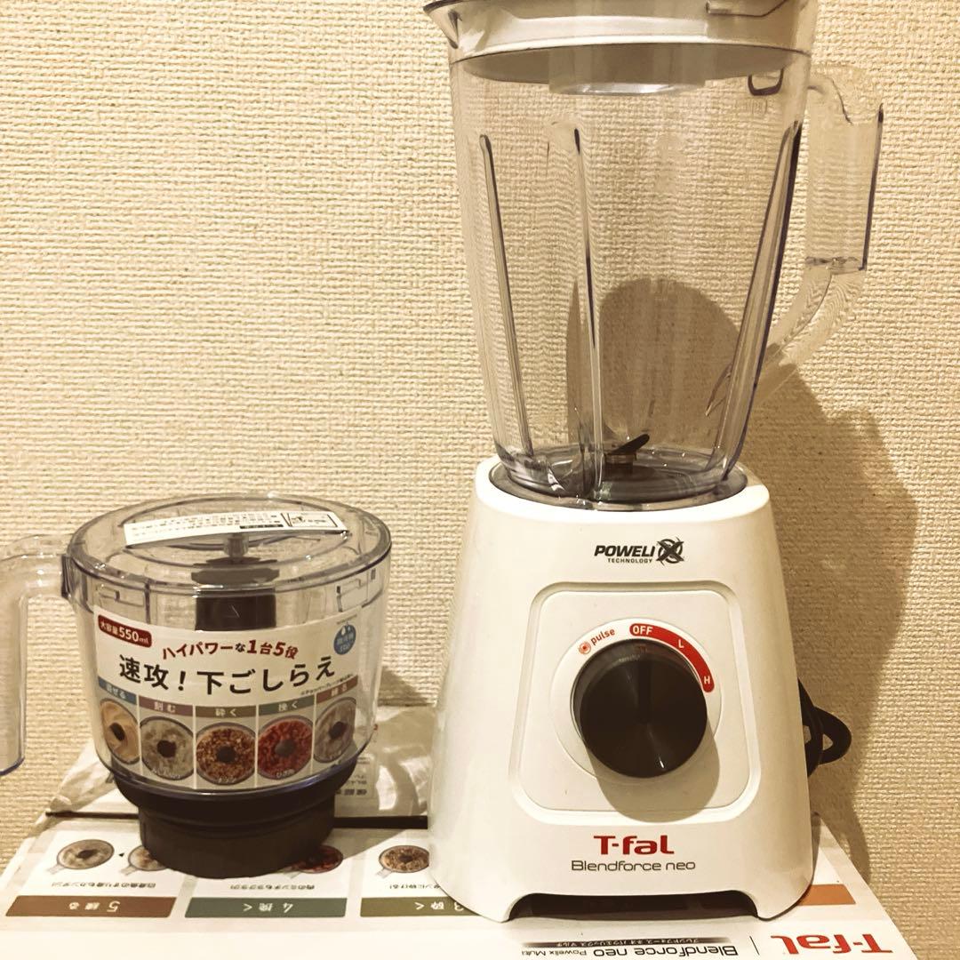 T-fal ブレンダー