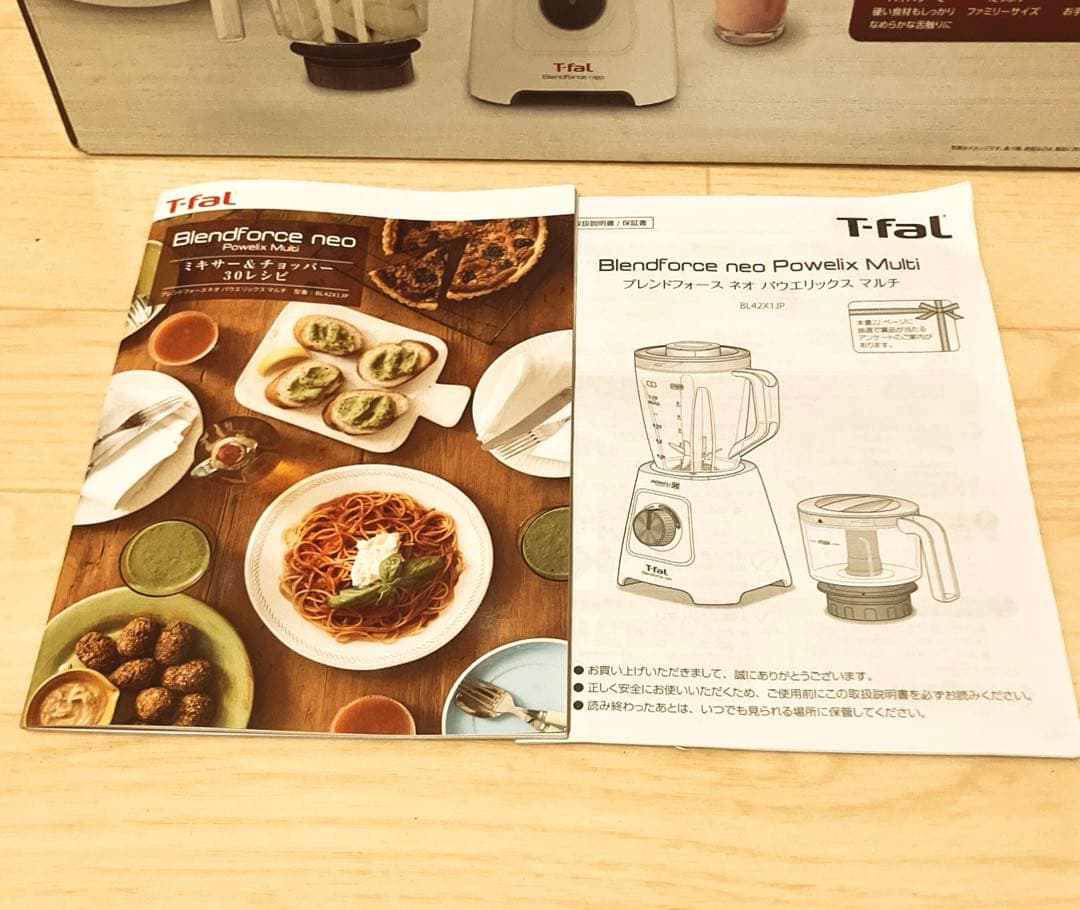 T-fal ブレンダー