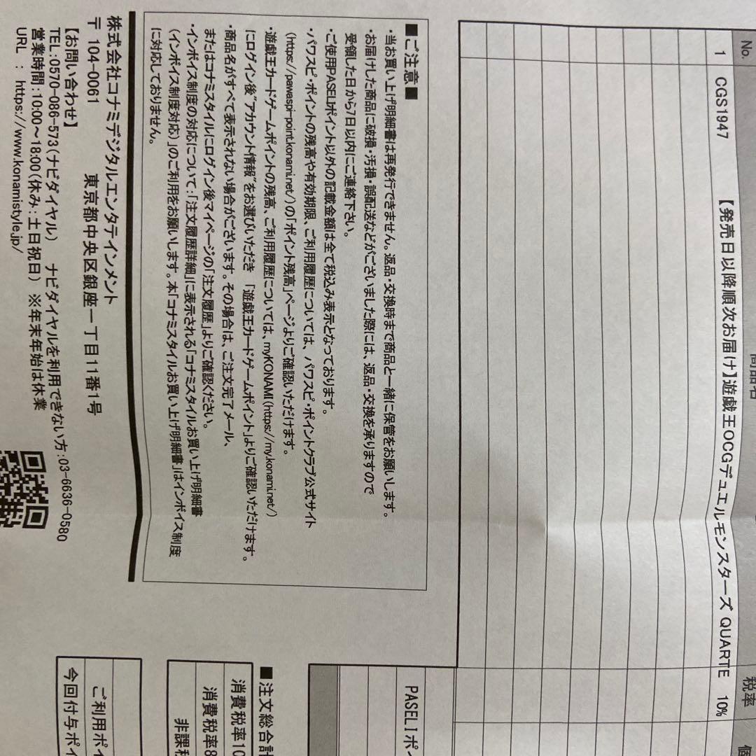 超値下げ遊戯王OCG 25th Anniversary シュリンク付　新品