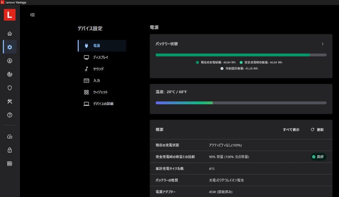 Windowsノート本体 Ryzen7 ThinkPad E495 SSD HDD 1TB