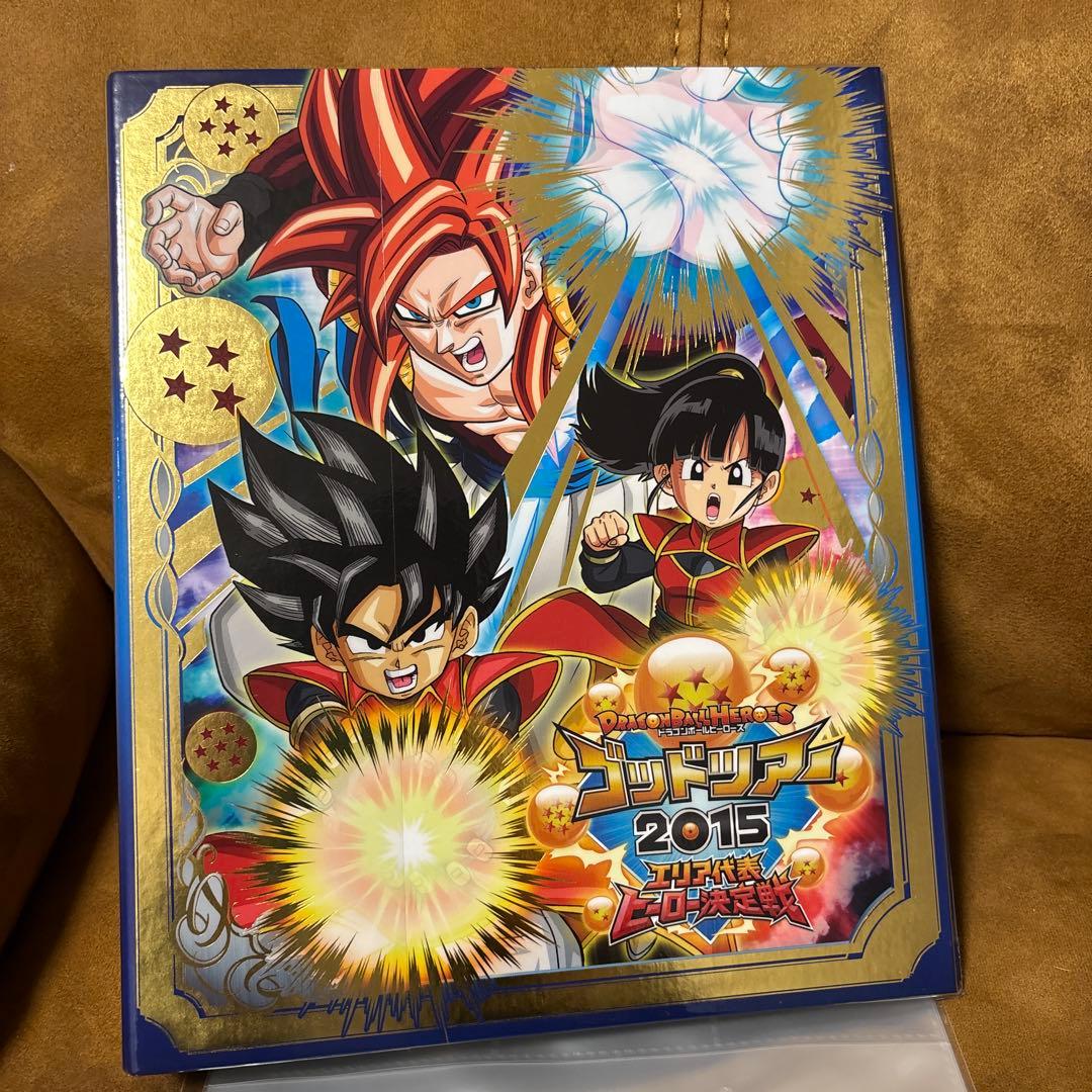 ドラゴンボールヒーローズ ゴッドツアー バインダー　コレクションファイル