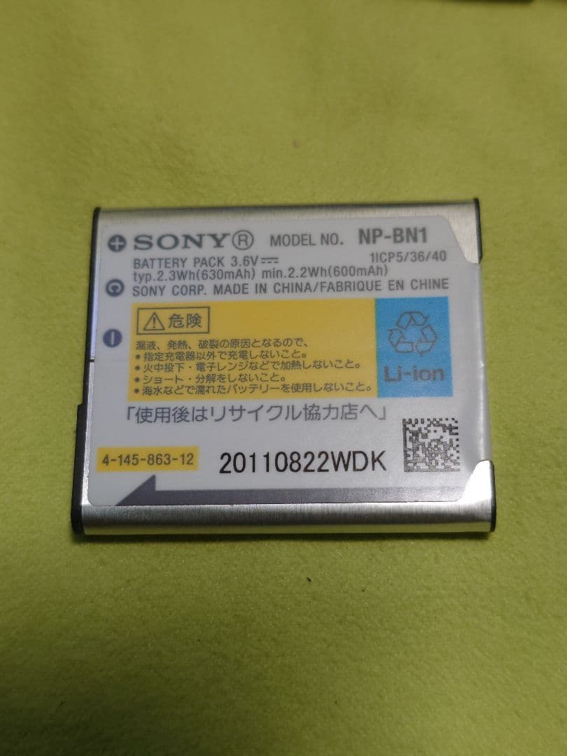 SONY Cyber-shot DSC−W570　ジャンク
