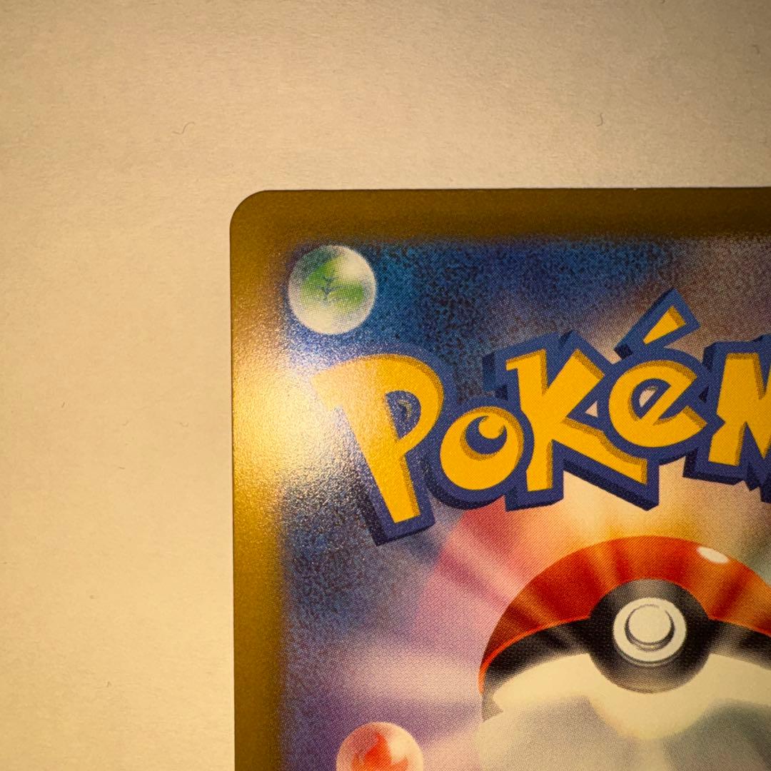 ゆーすポケモンカード メガドリーム メガゲンガーex SAR
