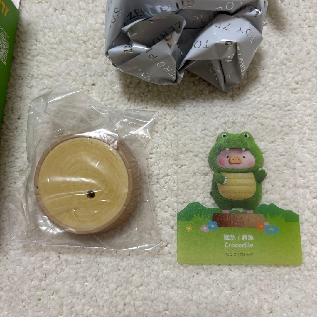 ANIMAL PARTY LULU THE PIGGY スペシャル ワニ