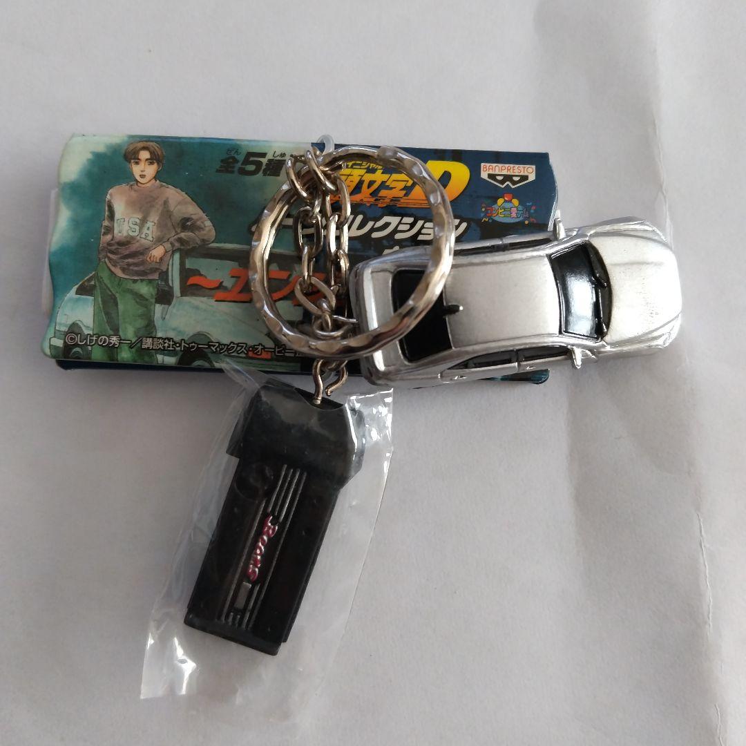 AOSIN 頭文字D リアルダッシュカー&キーホルダセット