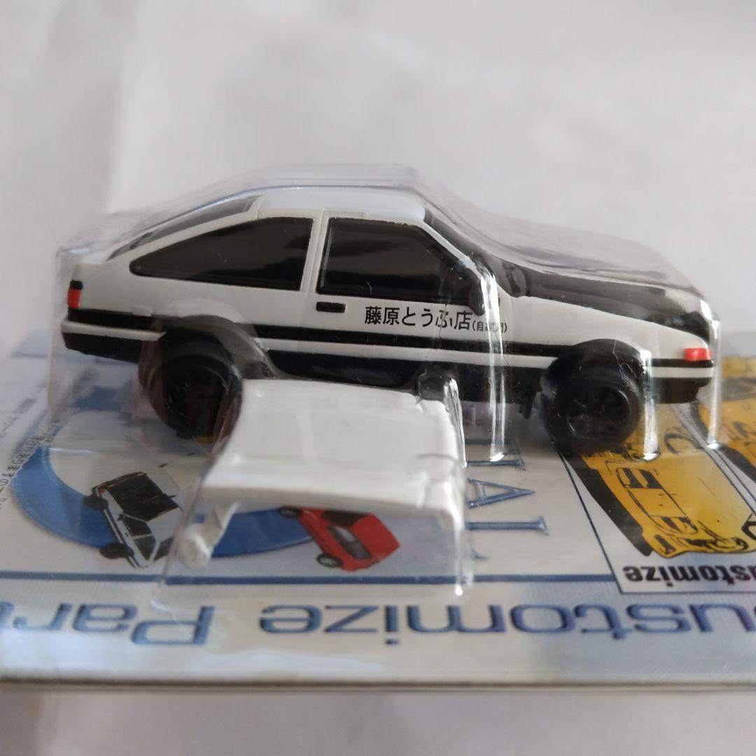 AOSIN 頭文字D リアルダッシュカー&キーホルダセット