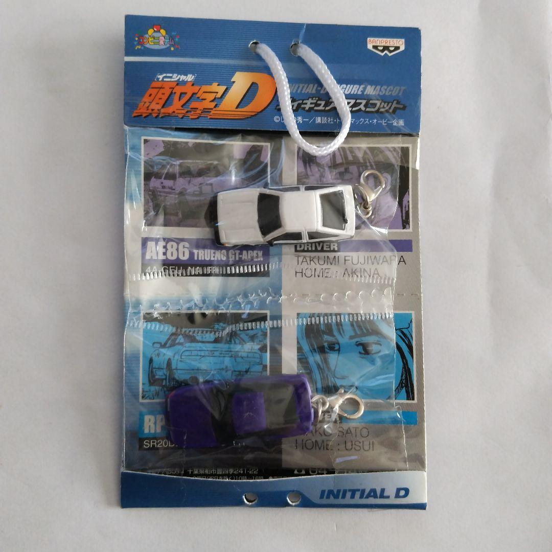 AOSIN 頭文字D リアルダッシュカー&キーホルダセット