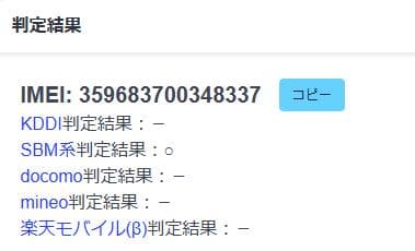 スマートフォン本体 030500E XPERIA A102SO 128GB