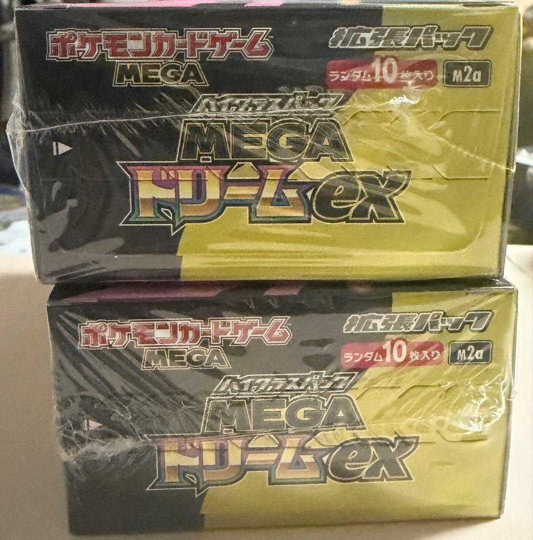 ポケモンカードゲーム MEGA ドリームex 10パック入り　極美品