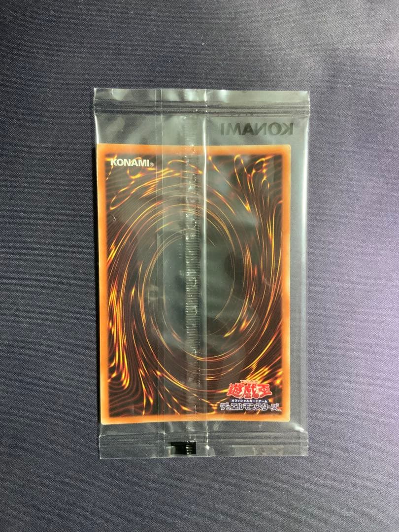 団結の力 ブルシク 未開封 遊戯王 SBPR-JP001 当選通知書なし