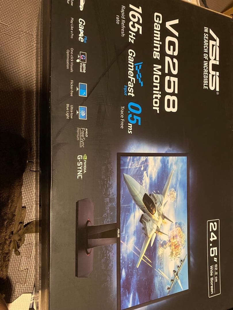 ディスプレイ・モニター本体 ASUS VG258QR-J 165Hz