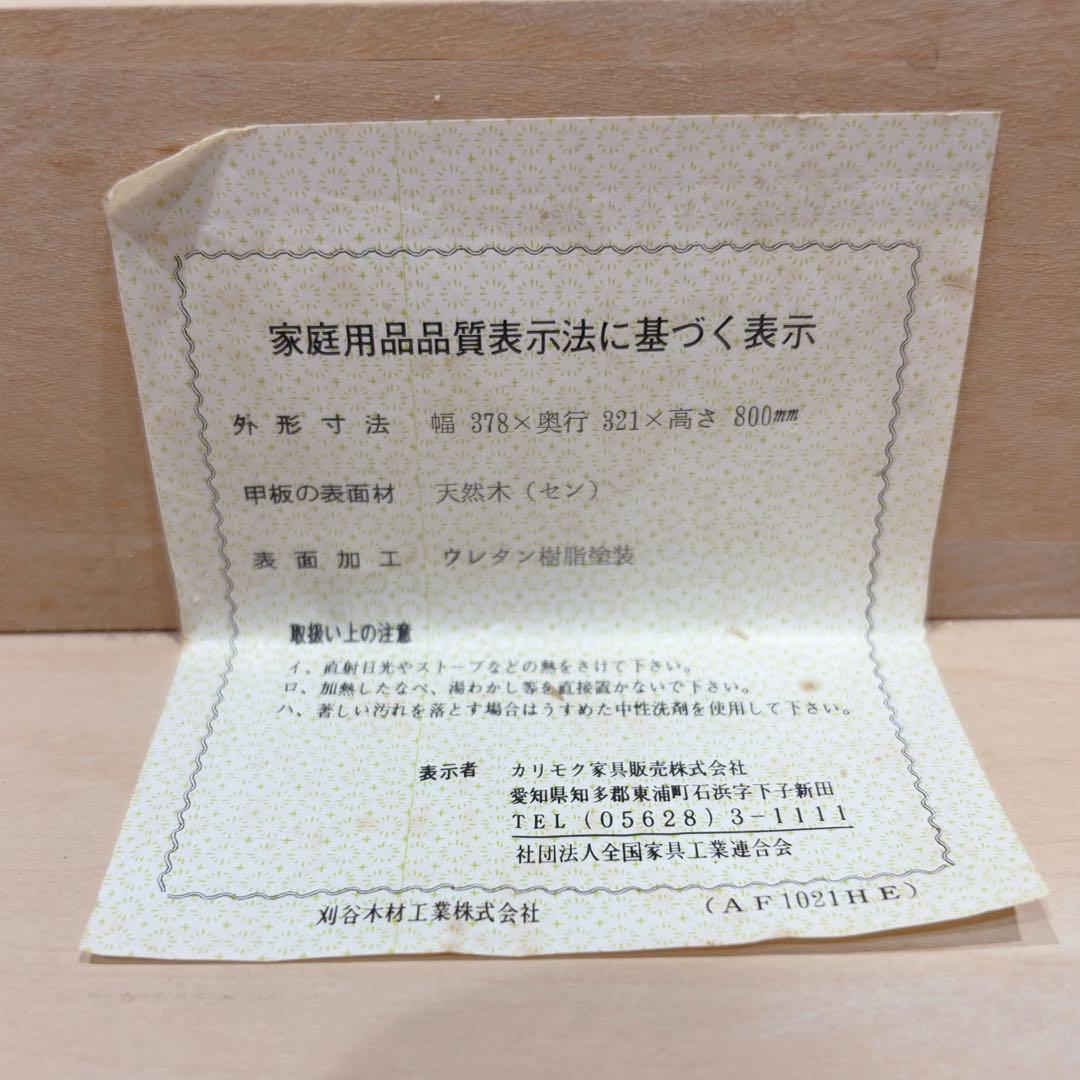 極美品 OLD karimoku オールド カリモク コロニアル 電話台 花台