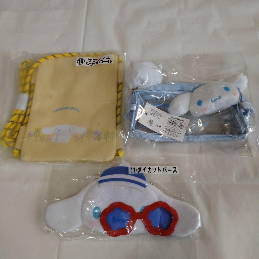 サンリオ　シナモンロール　グッズセット