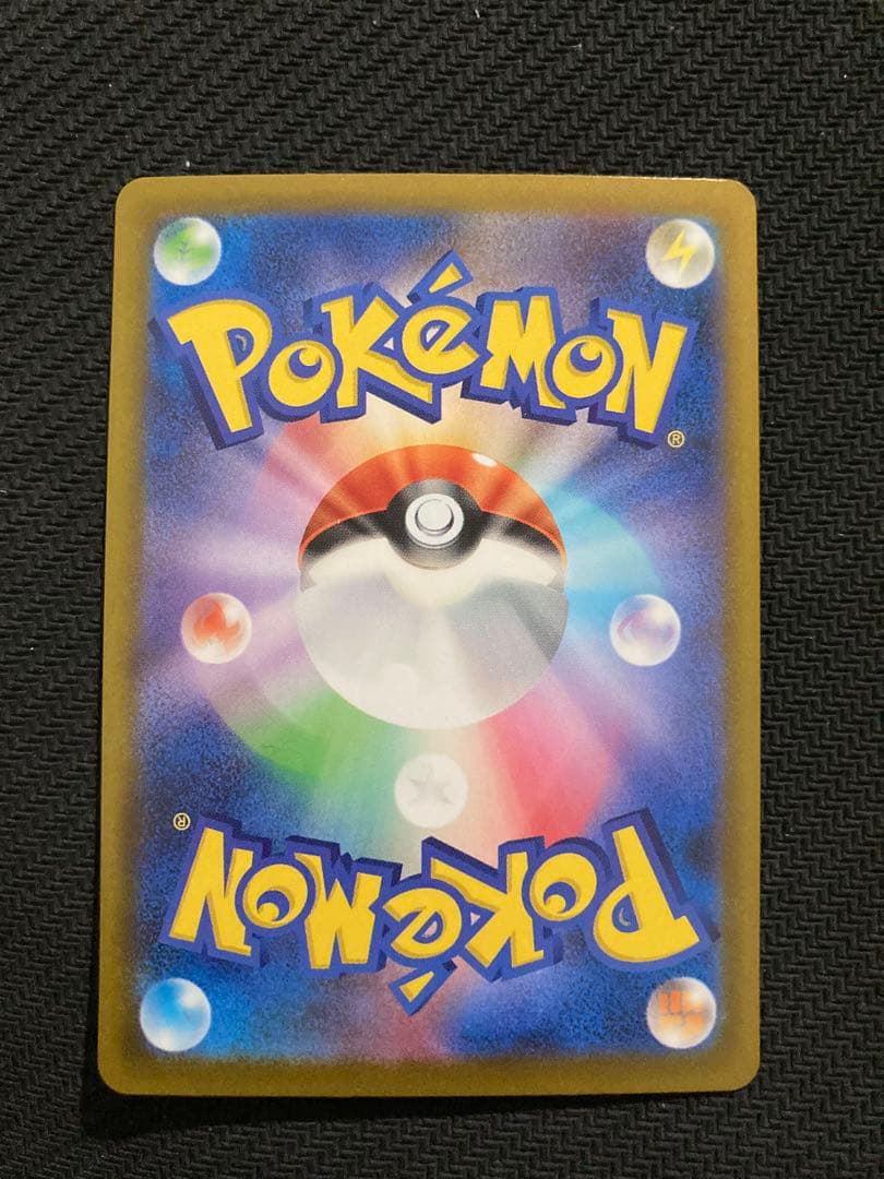 メガルカリオ　ex 中国　エラー　MA