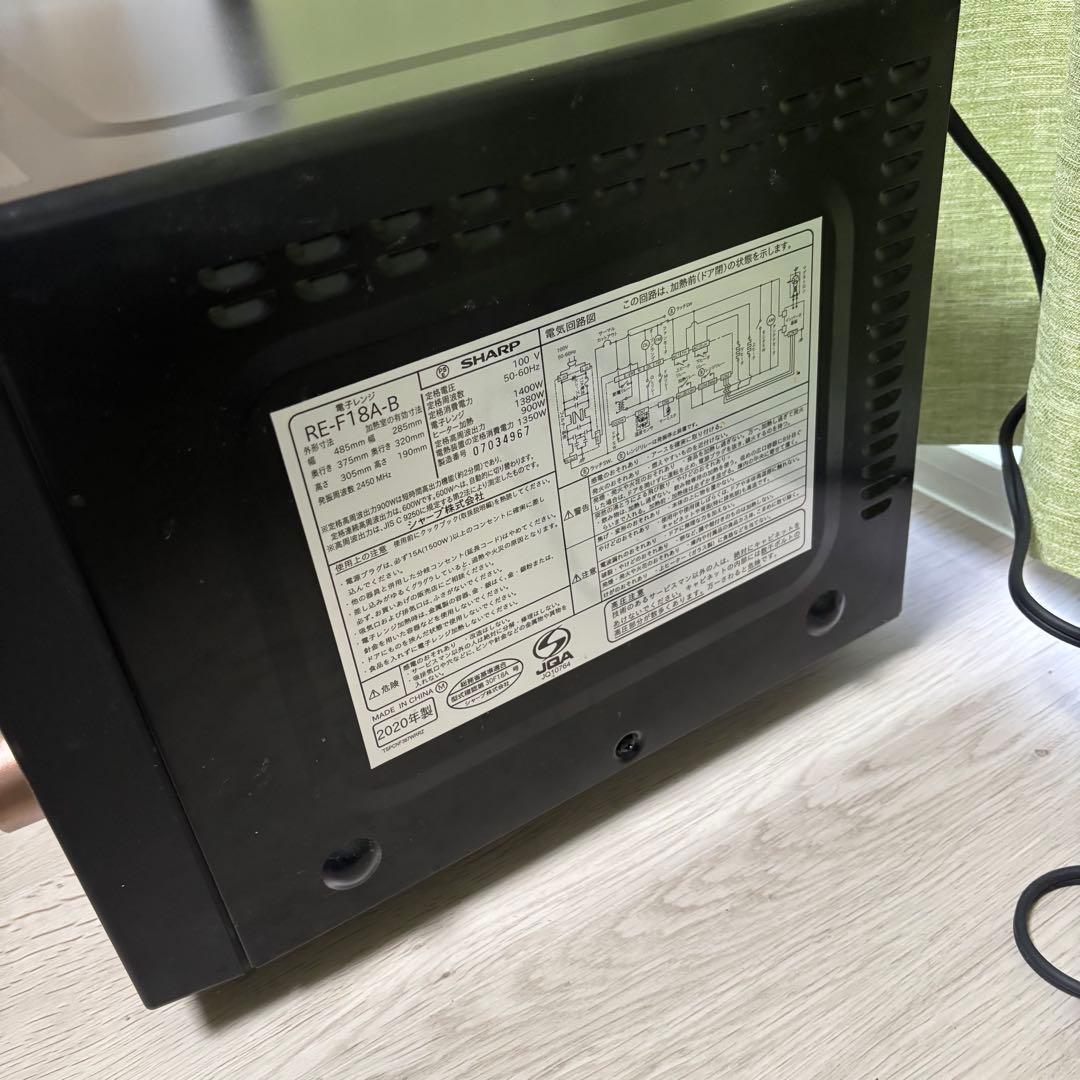 SHARP RE-F18A-B 電子レンジ　シャープ