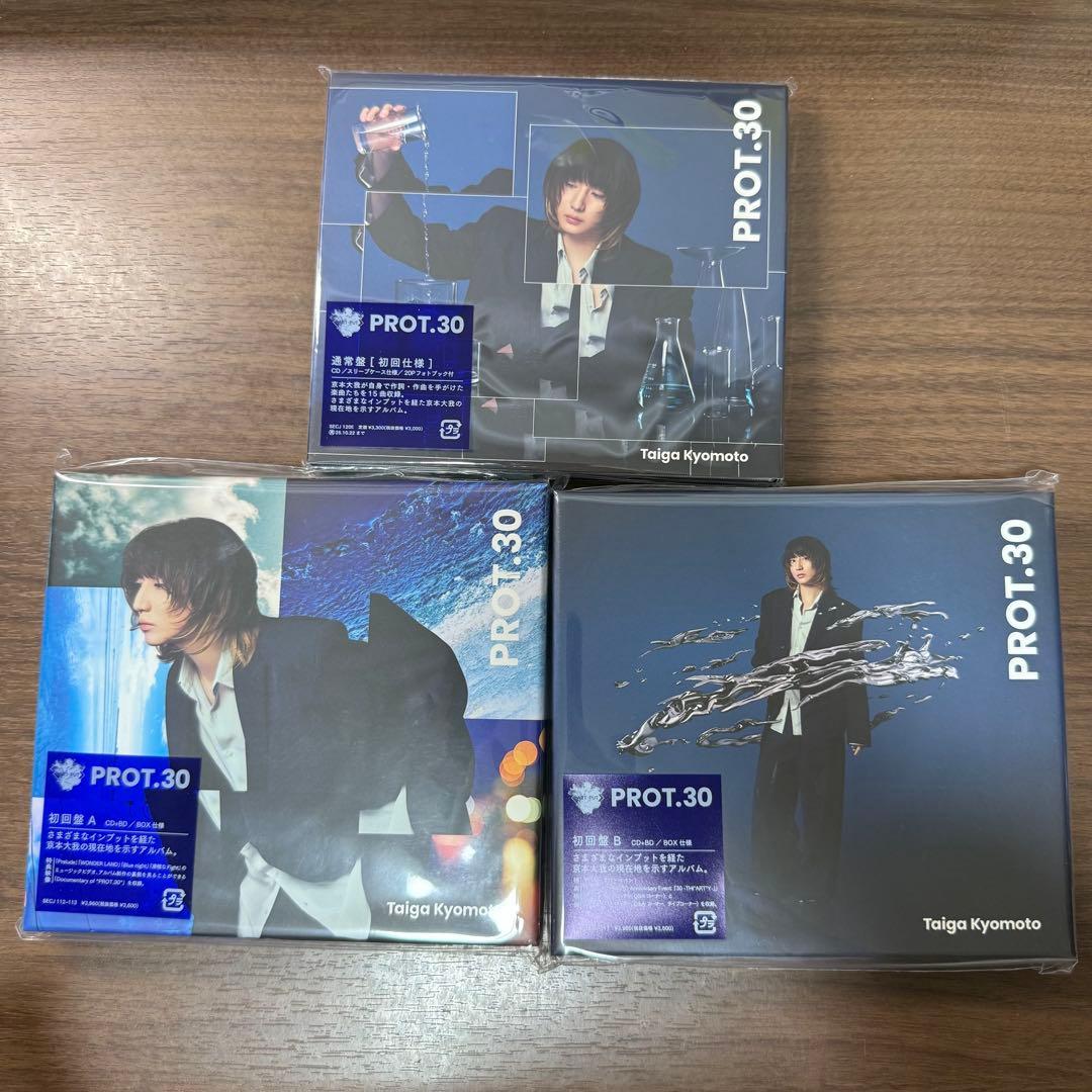 SixTONES スト 京本大我 PROT.30 BluRay 3形態 セット